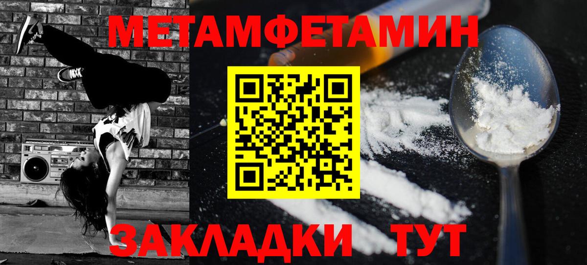 АМФЕТАМИН VHQ  Вход с VPN  Ленинск-Кузнецкий 