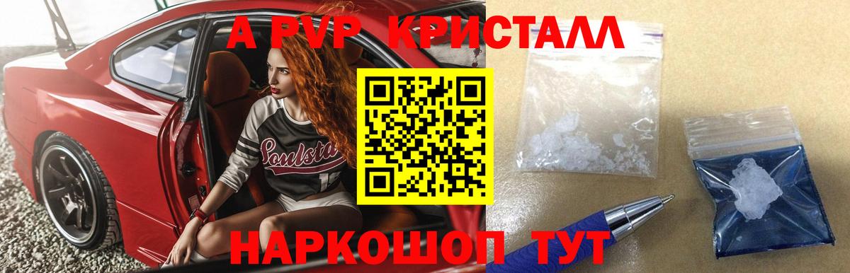 Ленинск-Кузнецкий  Вход с VPN  ТГК  ЭКСТАЗИ  Гашиш  МЕФ кристаллы  Марихуана 