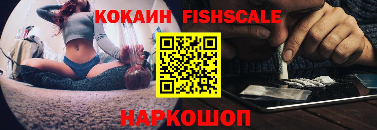 Cocaine 97% Ленинск-Кузнецкий