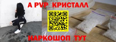Альфа ПВП Ирбит