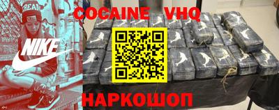 героин Изобильный