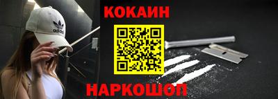 соль ск Ипатово