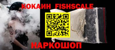 соль ск Ипатово