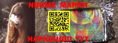 Альфа ПВП Ирбит