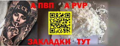 Альфа ПВП Ирбит