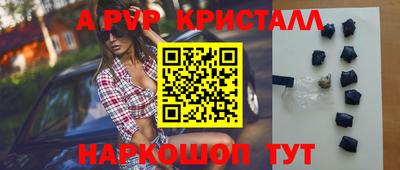 соль ск Ипатово