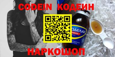 соль ск Ипатово