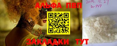 героин Изобильный