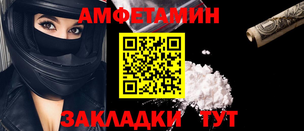 Галлюциногенные грибы Ленинск-Кузнецкий
