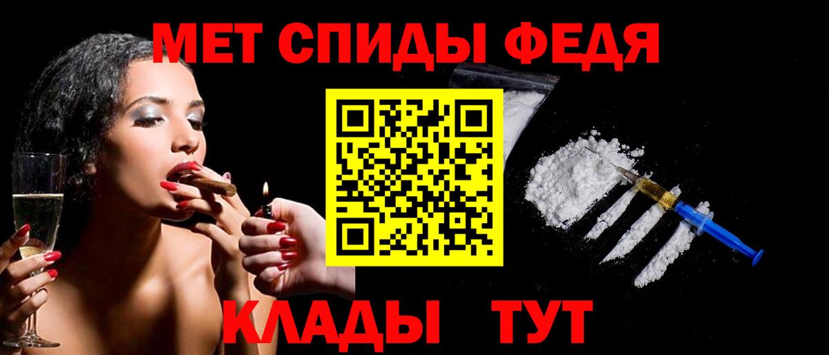 Метамфетамин Декстрометамфетамин 99.9% Ленинск-Кузнецкий