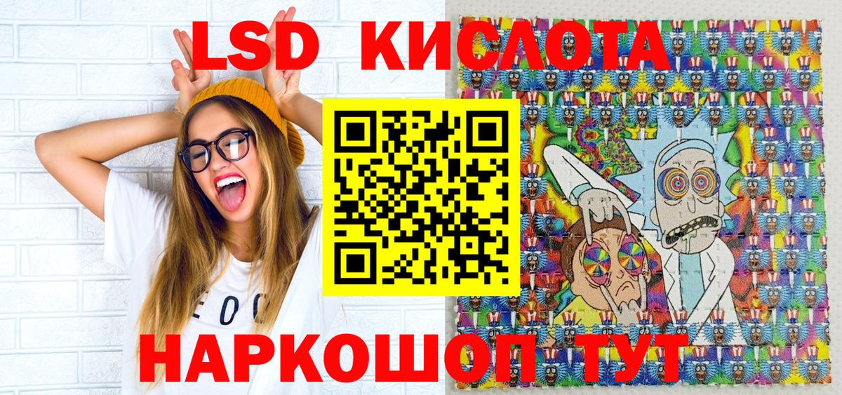 Марки 25I-NBOMe 1,5мг Ленинск-Кузнецкий