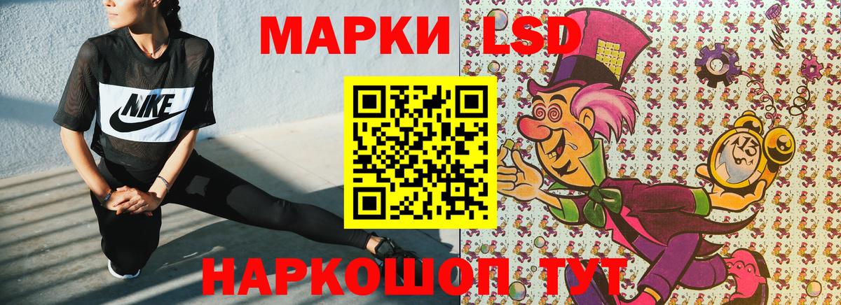 Наркотические марки 1500мкг  Вход с VPN  Наркотические марки  Ленинск-Кузнецкий 