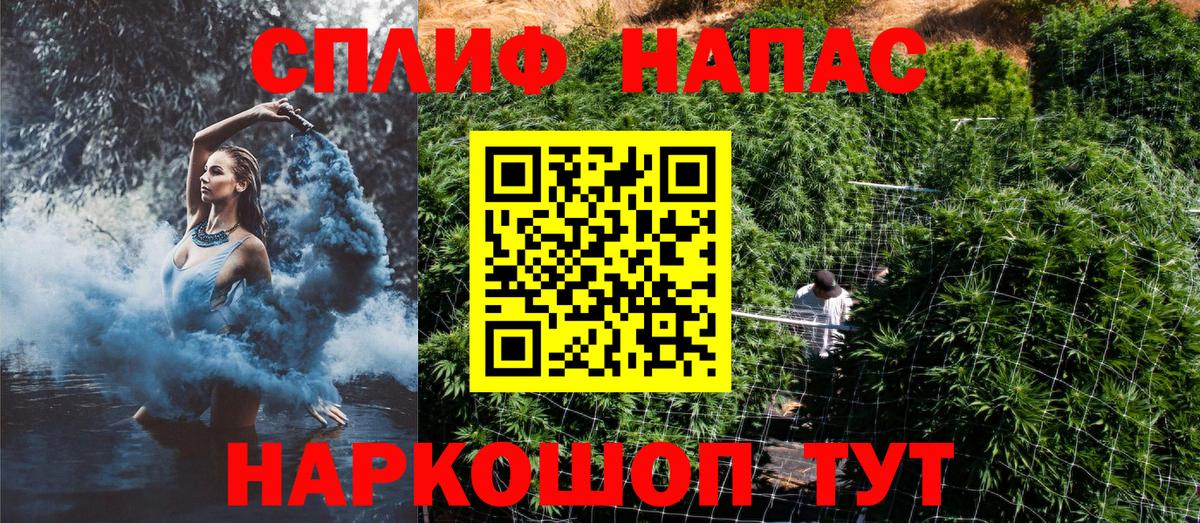Каннабис VHQ Ленинск-Кузнецкий